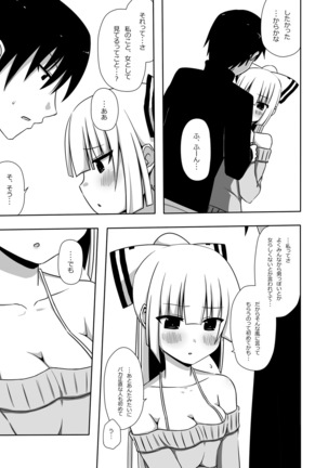 Mokomoko Kyakkya Ufufu 1 Page #27