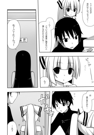 Mokomoko Kyakkya Ufufu 1 Page #22