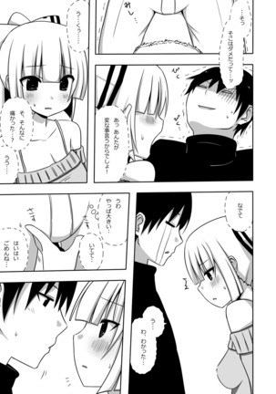 Mokomoko Kyakkya Ufufu 1 Page #25