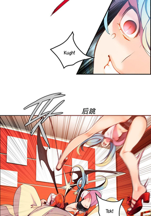 Lilith`s Cord Ch.1-6 Page #65