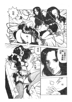 不知名合集 Page #78