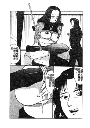 不知名合集 Page #83