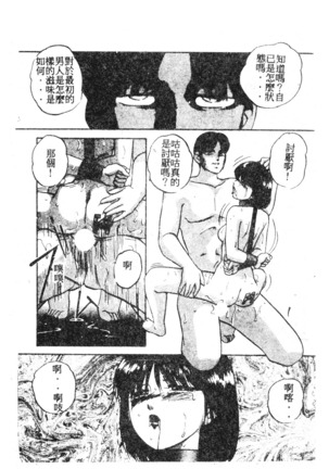 不知名合集 - Page 109