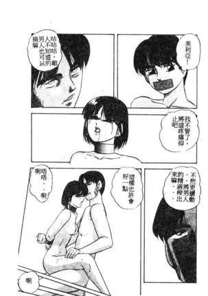 不知名合集 Page #111