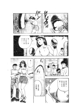 不知名合集 Page #194