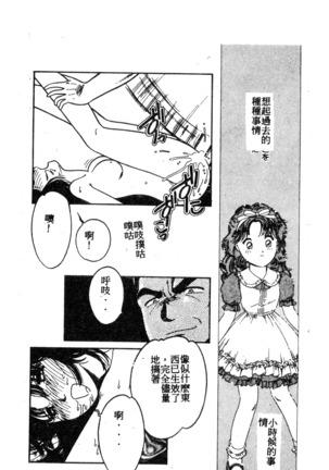 不知名合集 Page #47