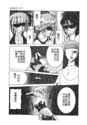 不知名合集 Page #10