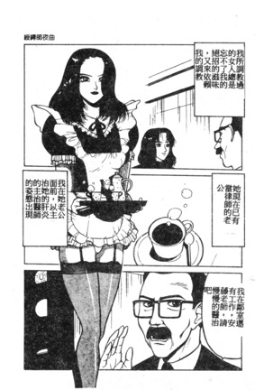 不知名合集 - Page 76