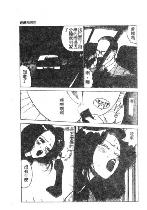 不知名合集 Page #86