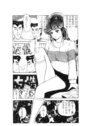 不知名合集 Page #175