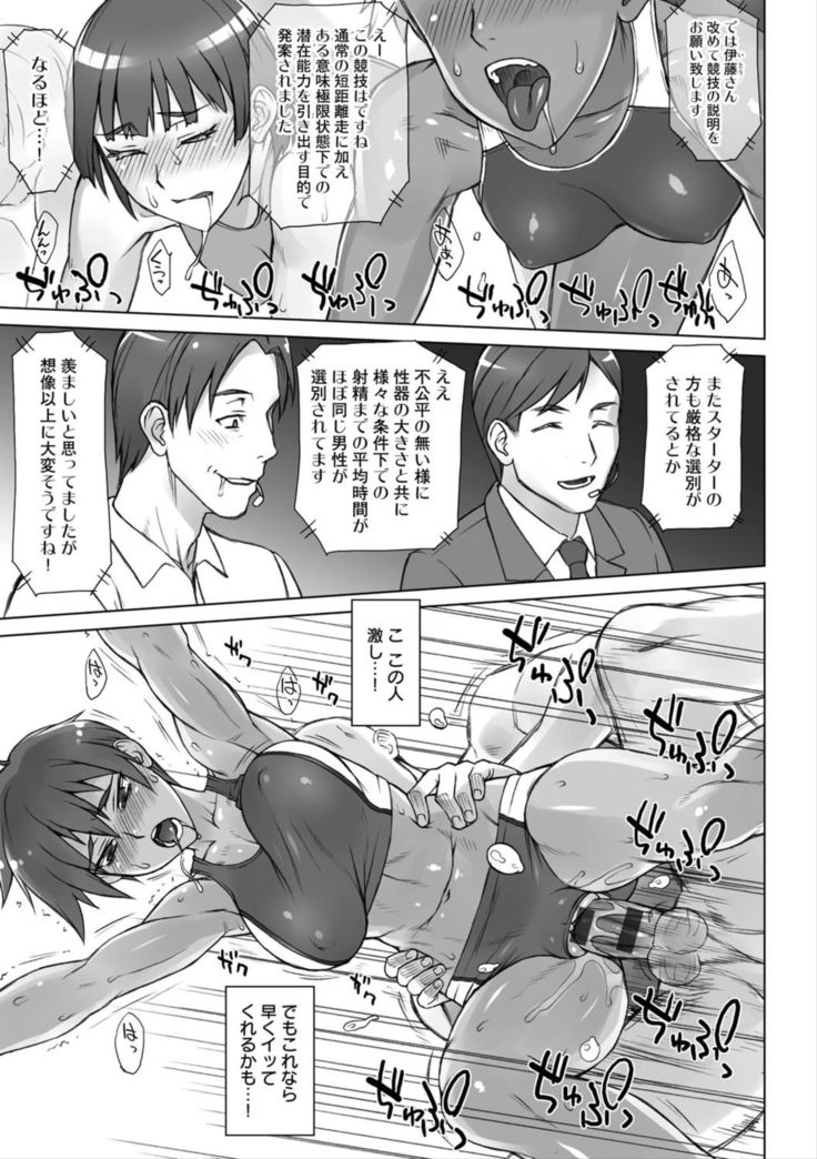 Shidoukan Day after