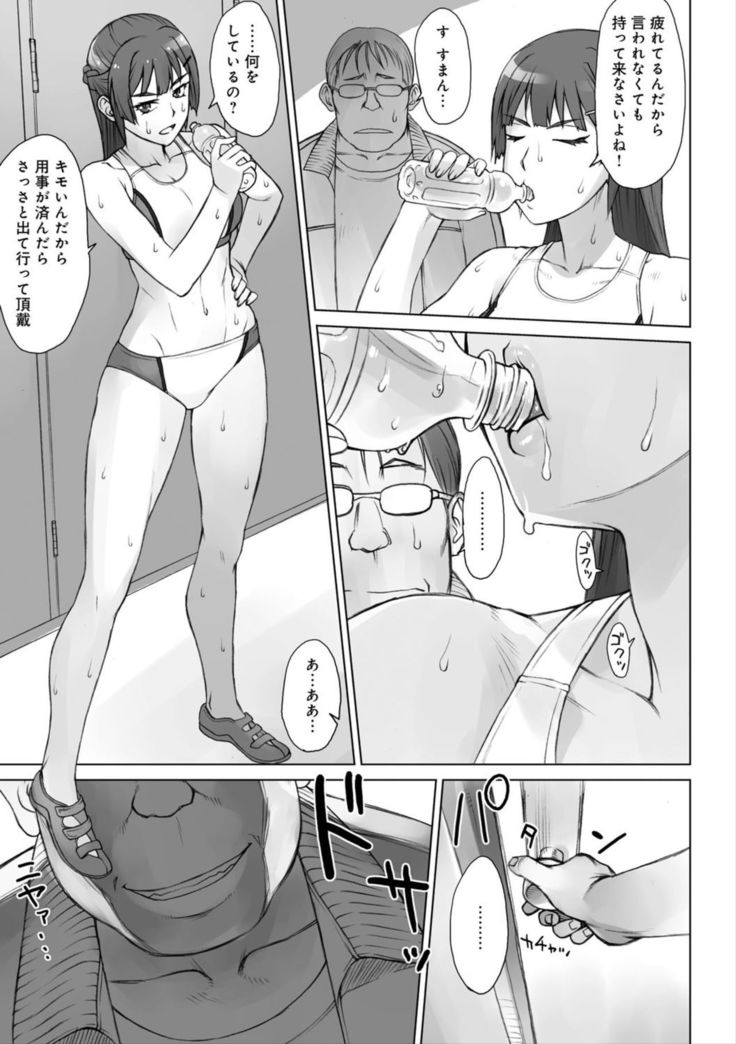 Shidoukan Day after