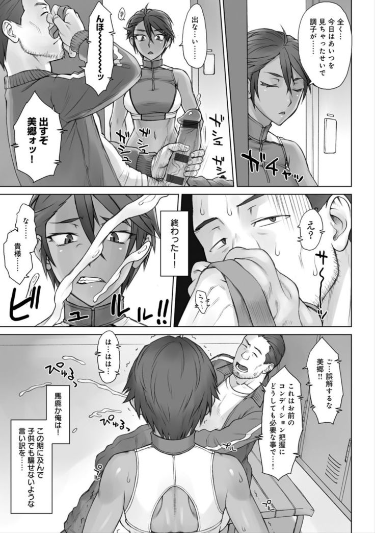 Shidoukan Day after