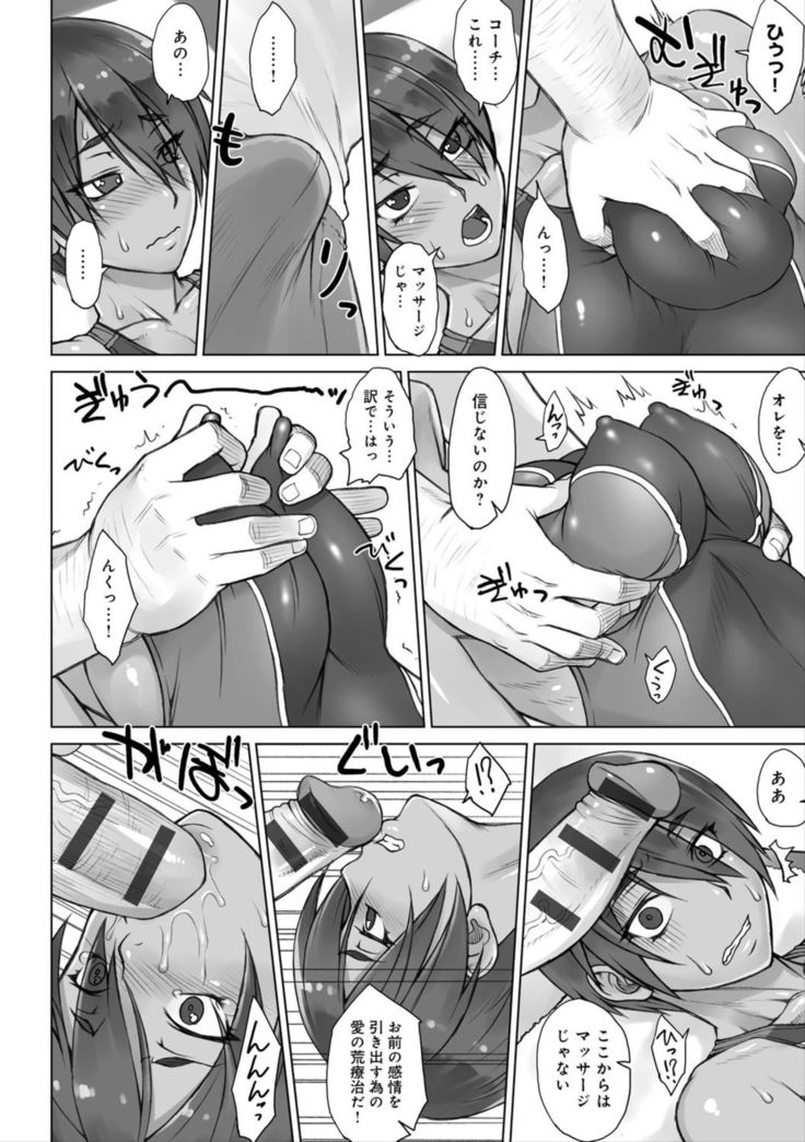 Shidoukan Day after