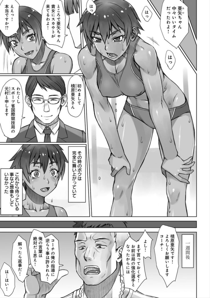 Shidoukan Day after