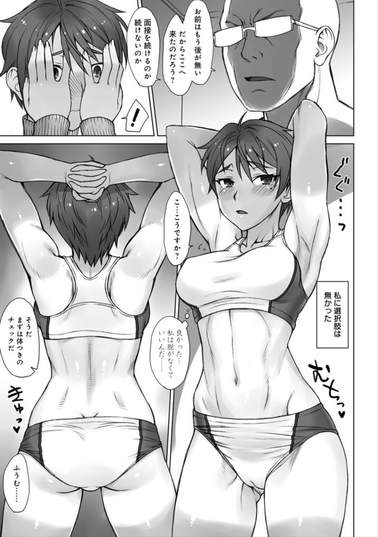 Shidoukan Day after