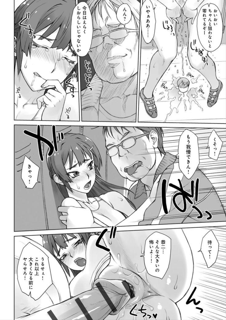 Shidoukan Day after