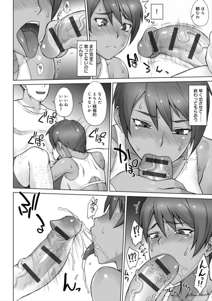 Shidoukan Day after