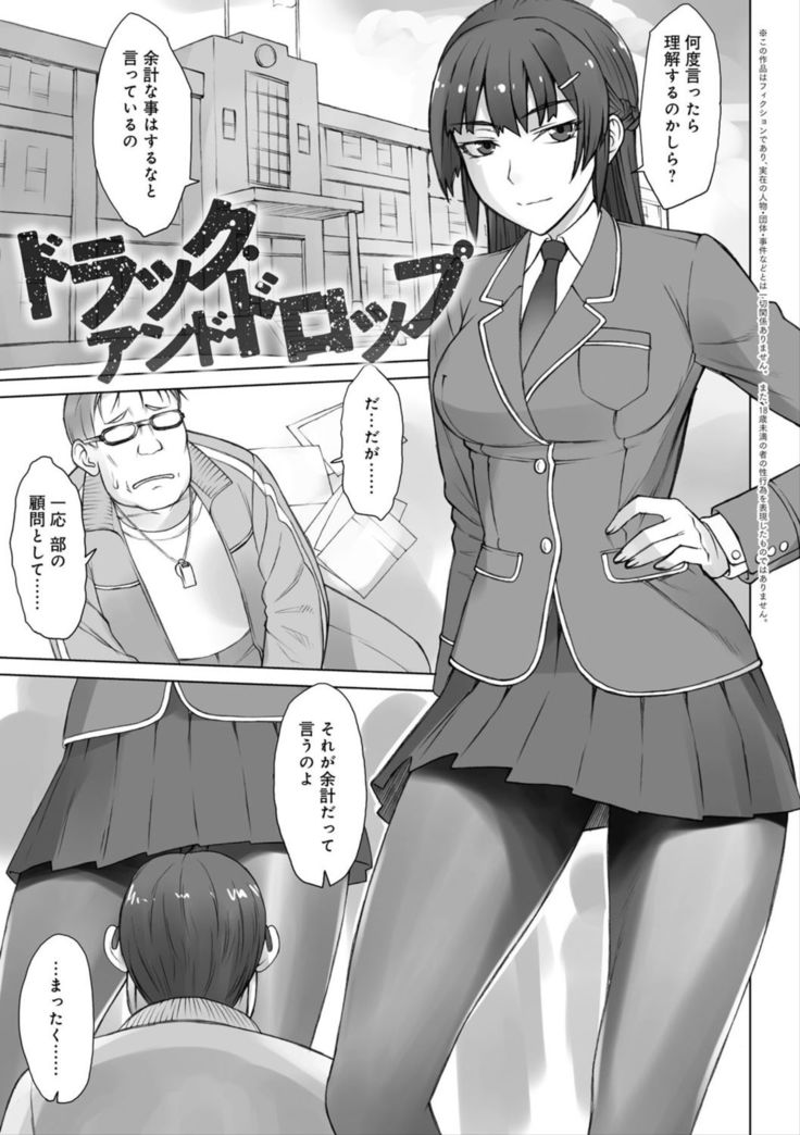 Shidoukan Day after
