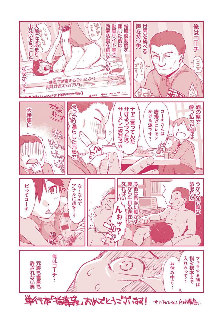 Shidoukan Day after