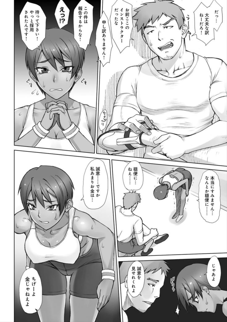 Shidoukan Day after