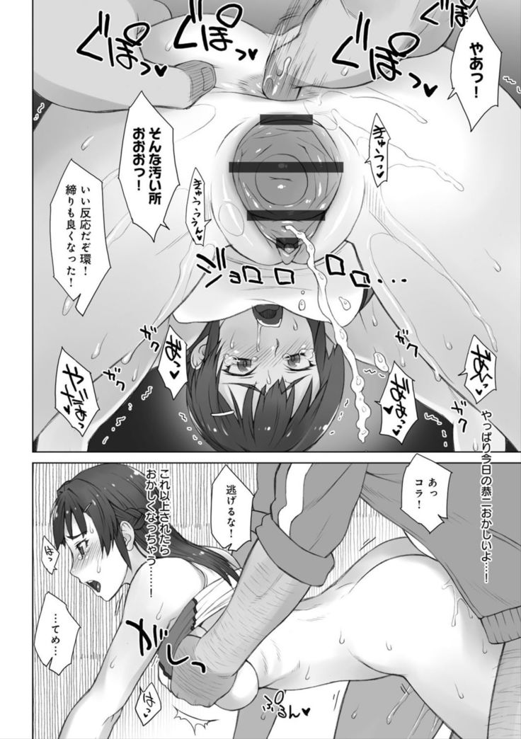 Shidoukan Day after