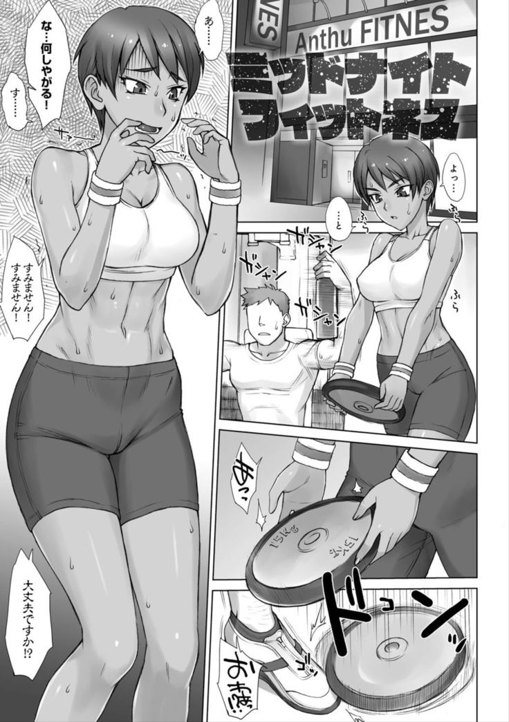 Shidoukan Day after