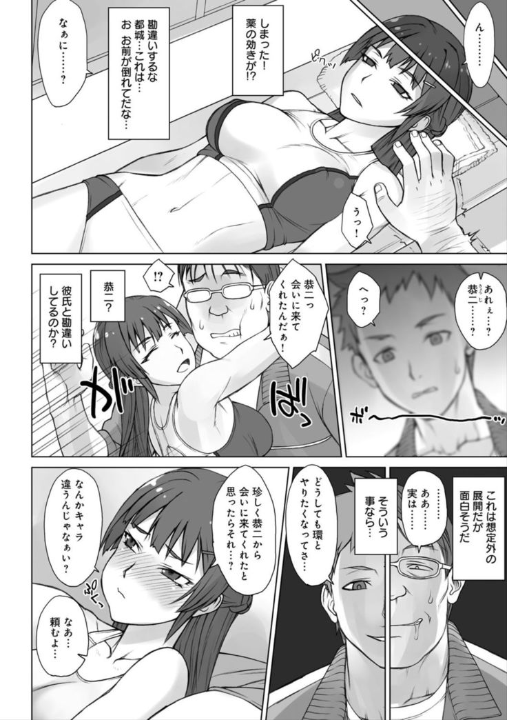 Shidoukan Day after
