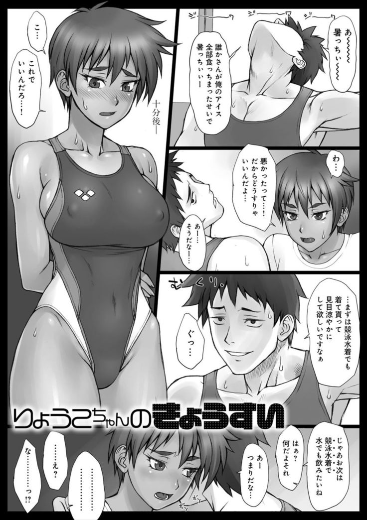 Shidoukan Day after