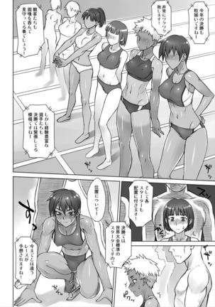 Shidoukan Day after - Page 101