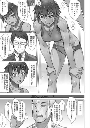 Shidoukan Day after - Page 48