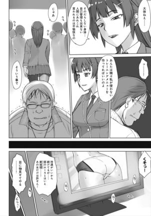 Shidoukan Day after - Page 229