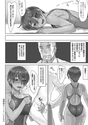 Shidoukan Day after - Page 77
