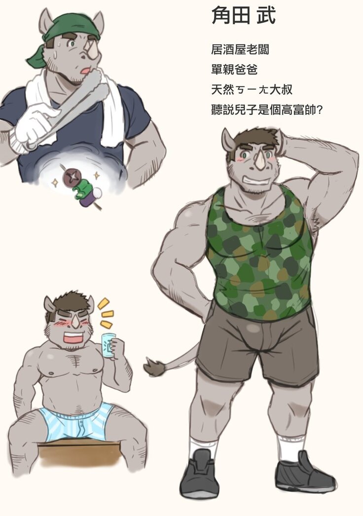 Gym Pals