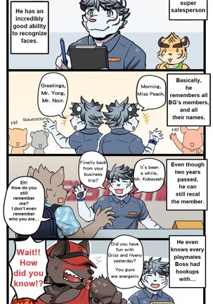 Gym Pals - Page 13