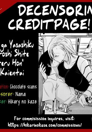 18-gou ga Yasashiku Fudeoroshi Shite Kureru Hon | Tender First Time With Android 18 Page #36