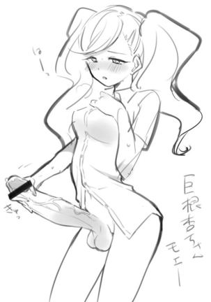 P5 Futa Ann Ryuji