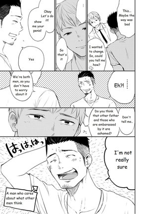 Waka Papa Senmon ED Chiryou Clinic - Page 9