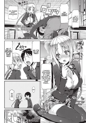 Koakuma Kanojo | Cute Devil Girlfriend Page #40