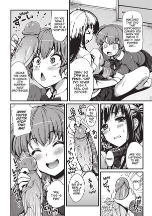 Koakuma Kanojo | Cute Devil Girlfriend Page #146