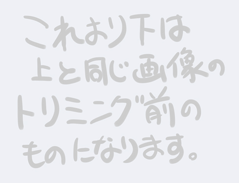 日和さんの誘惑（ゆらぎ荘の幽奈さん）