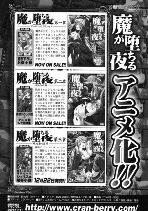 Rider Suit Heroine Anthology Comics 2 - Page 162