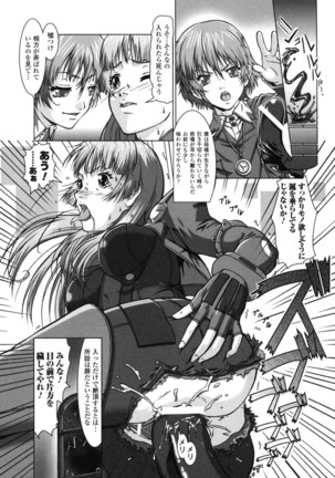 Rider Suit Heroine Anthology Comics 2 - Page 131