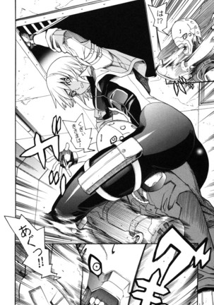 Rider Suit Heroine Anthology Comics 2 - Page 48