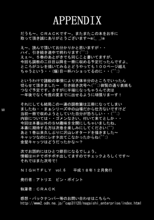 NIGHTFLY vol.6 EVE of DESTRUCTION pt.2 Page #45