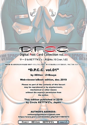 D.P.C.C. vol.01 Page #29