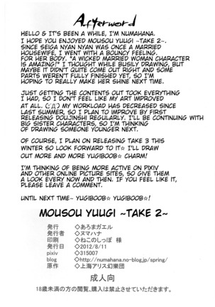 Mousou Yuugi ~Nikonme~ | Mousou Yuugi ~Take 2~ - Page 29