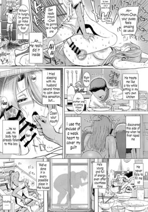 Part of Hitozuma Futei Koubi Zuroku Yuu  English Page #4