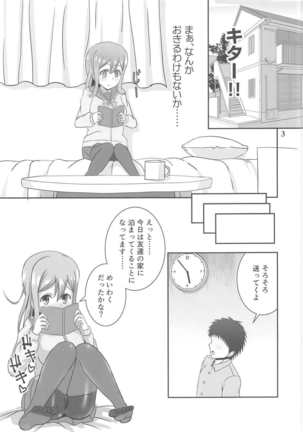 Hanamaru Sensation! - Page 4