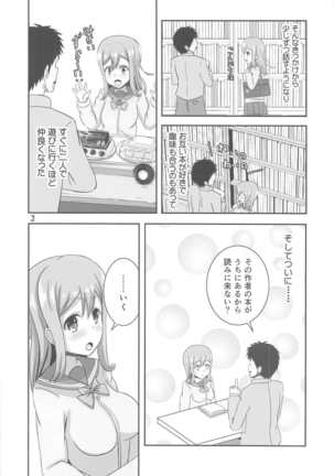 Hanamaru Sensation! - Page 3